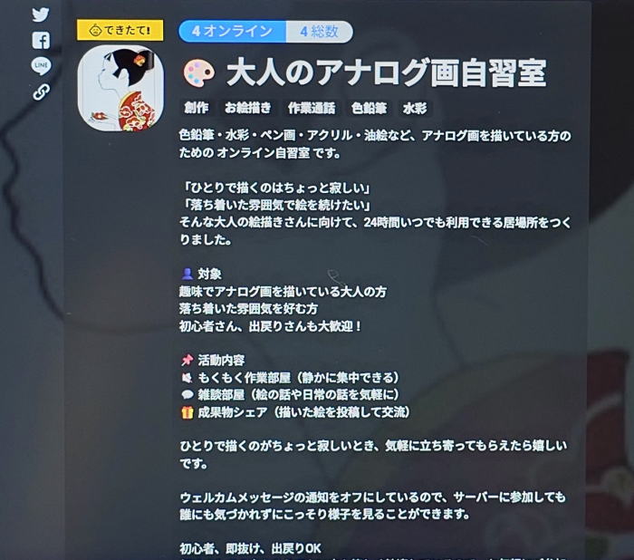 イメージ01